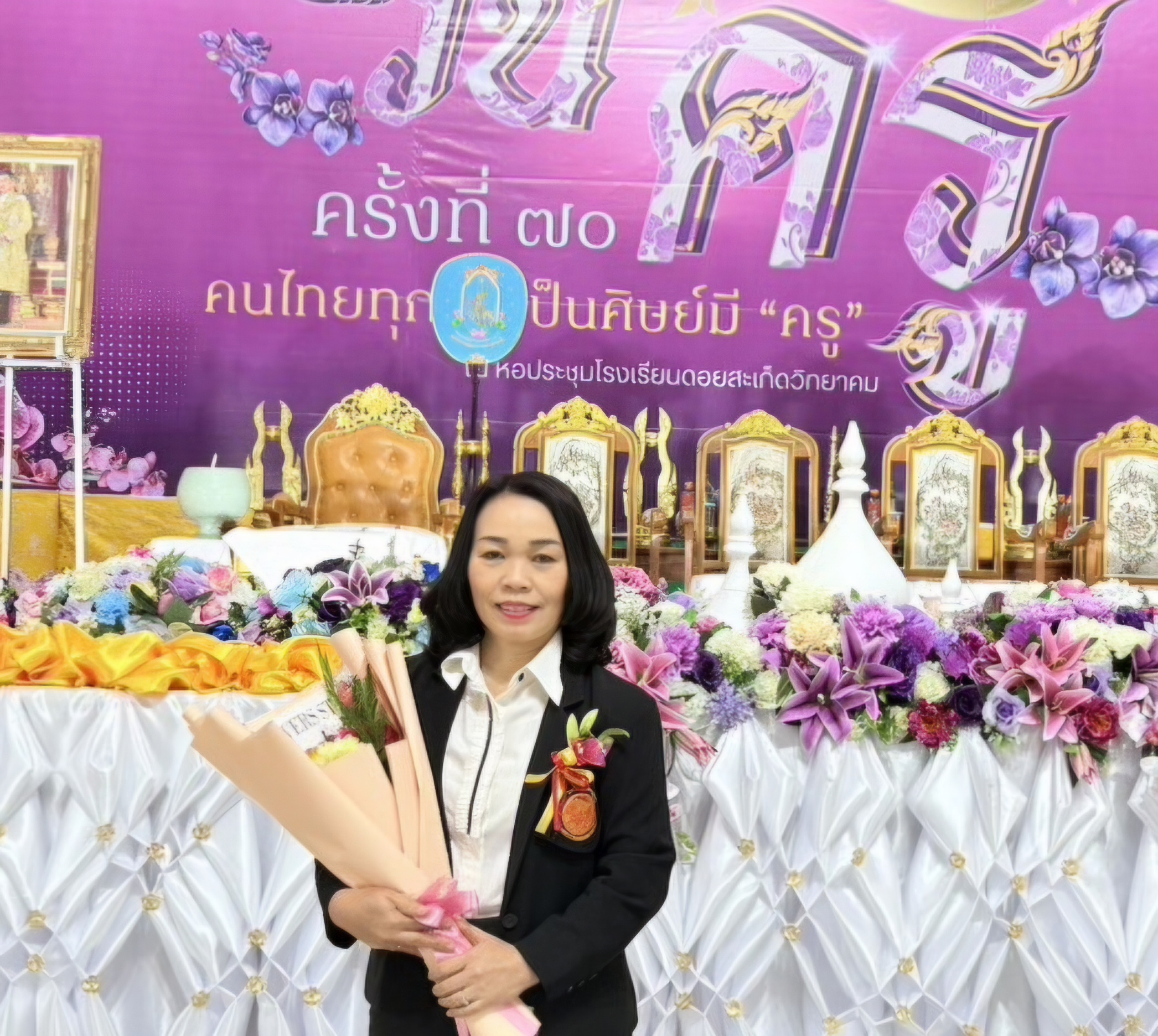 นางสาวมลิลา แก้วฟู